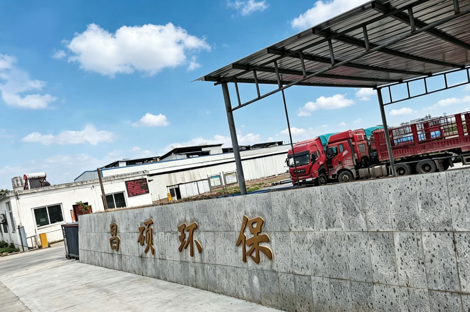厂房厂貌